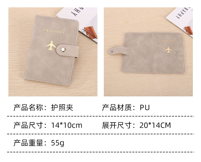 PU leather passport wallet, document storage, multi-card