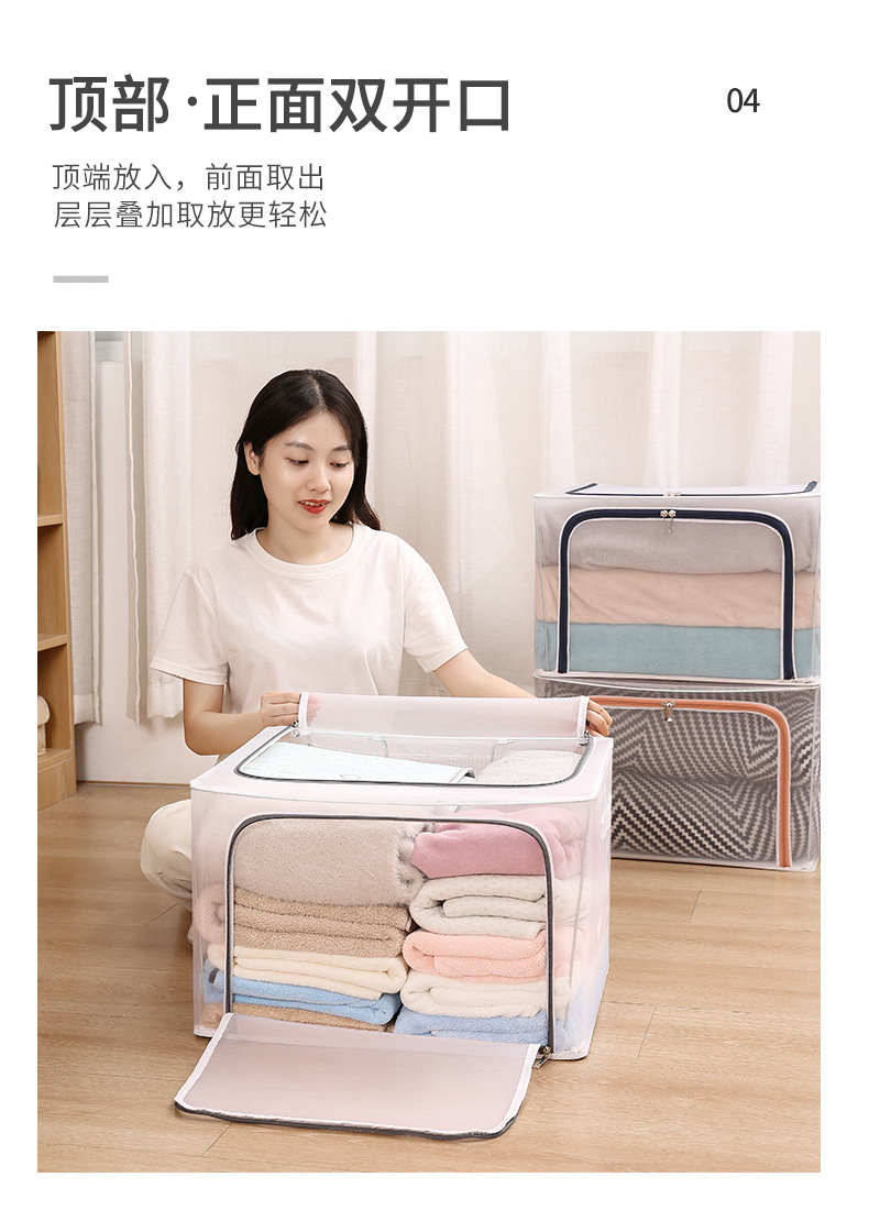 Large Transparent Foldable Storage Box, Mesh Grid
