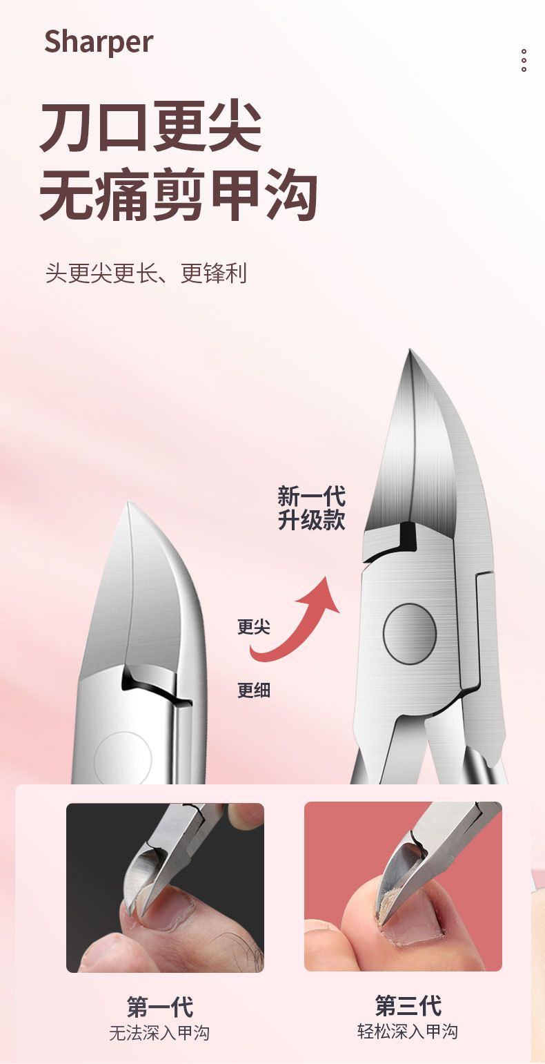 Nail clipper set stainless steel pedicure tools