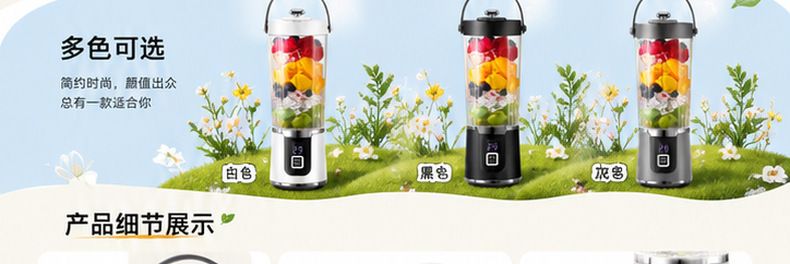 跨境便携榨汁机无线充电小型果汁杯家用多功能碎冰大容量搅拌杯