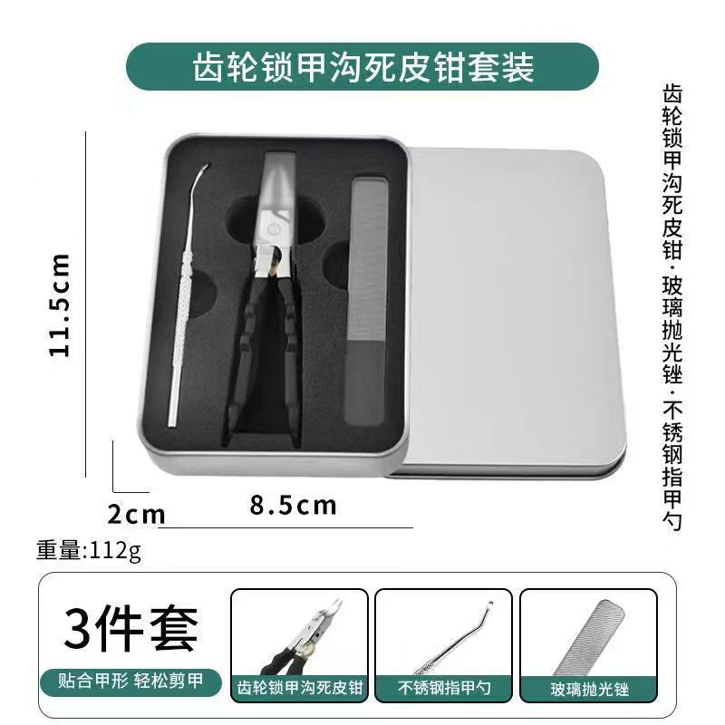 Ultra-Sharp Nail Clippers Set, Wide Opening, Angled Cut