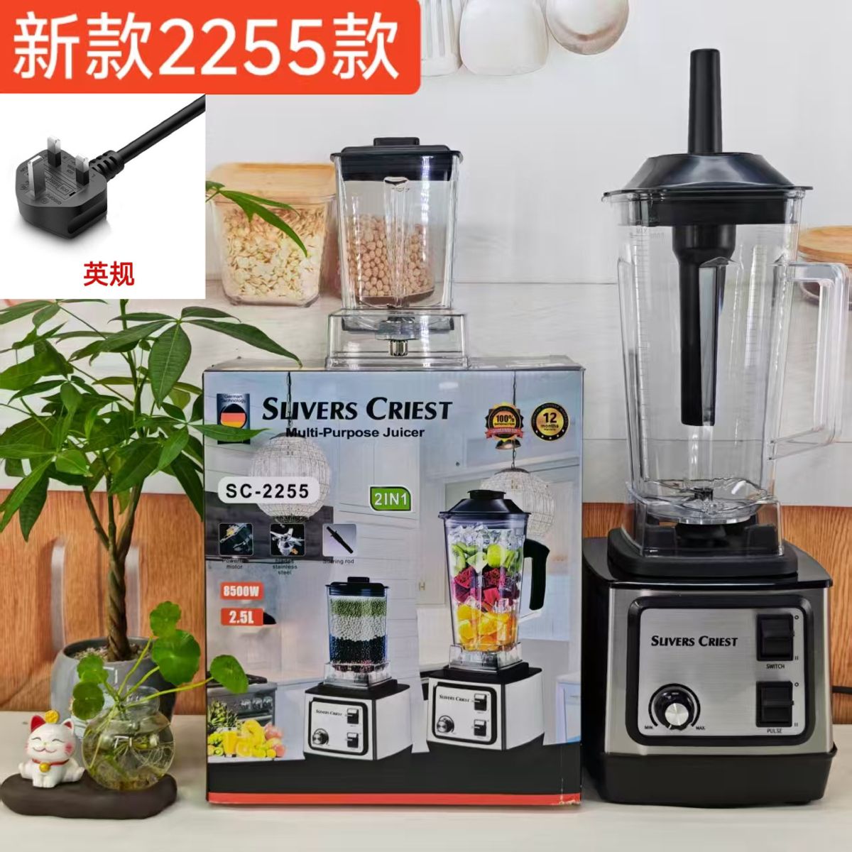 Ice Blender, büyük kapasiteli, granita makinesi, buz kırıcı