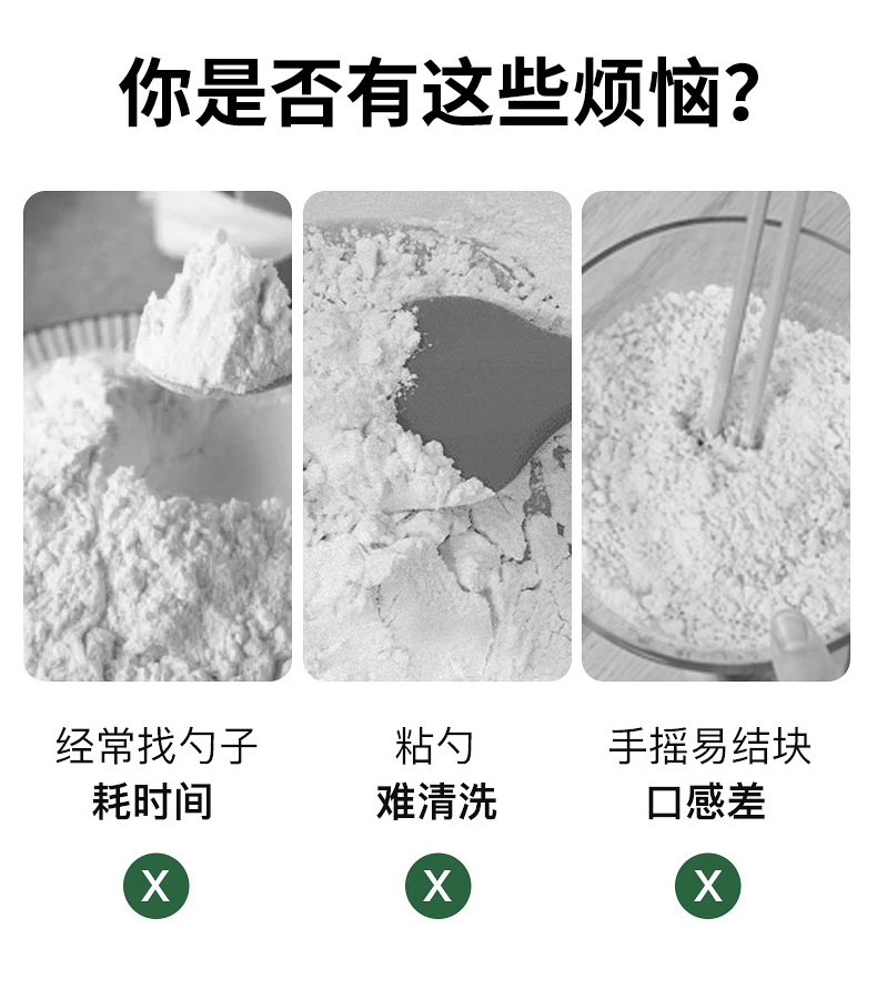 Electric mixing cup protein powder shaker rechargeable