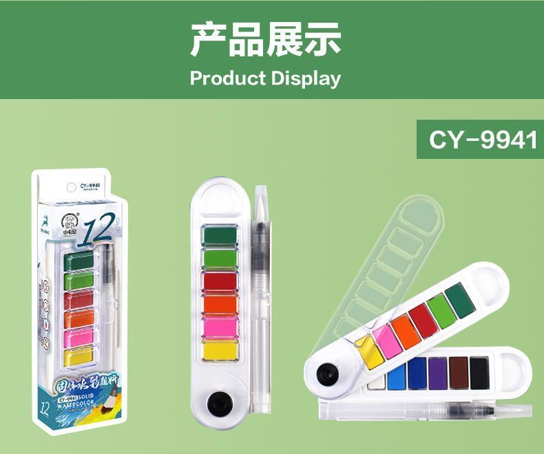 Fan-shaped solid watercolor set, 12/24/36 colors, portable