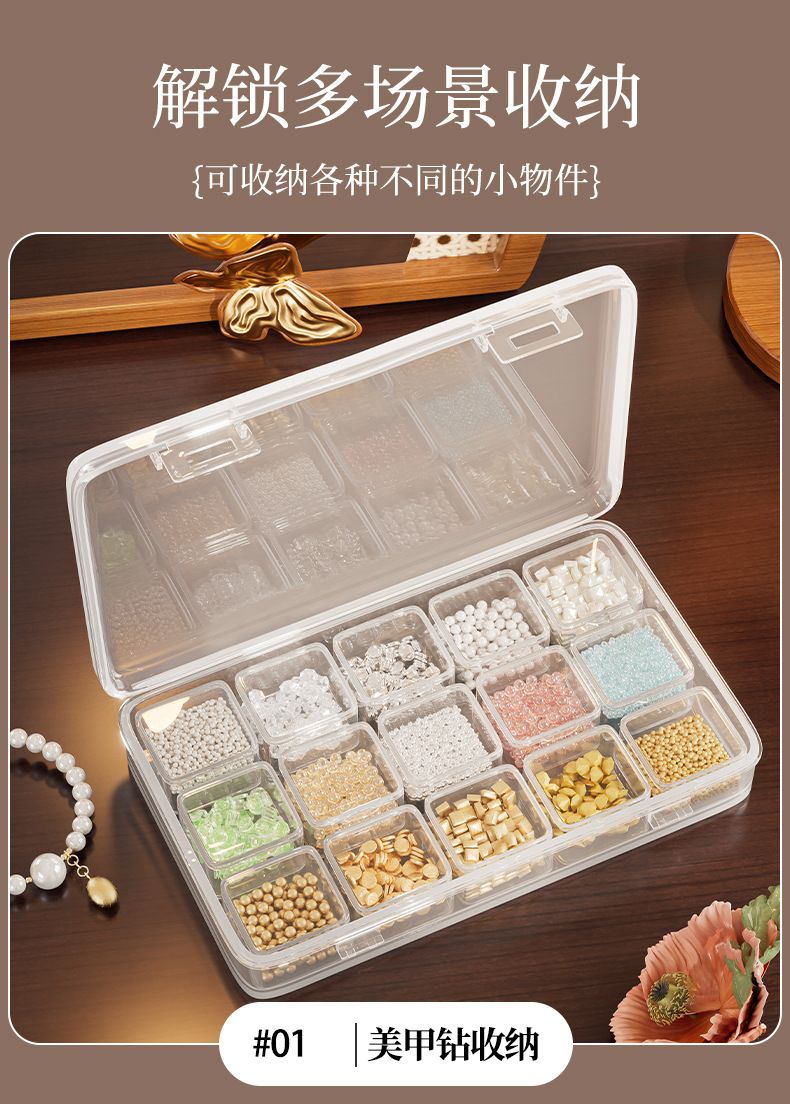 首饰收纳盒耳钉耳环耳饰项链串珠存放饰品抗氧化透明迷你小型盒子