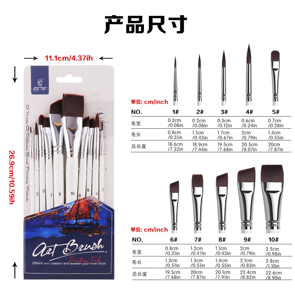 Painting brush set with wooden handles, oil and face painting