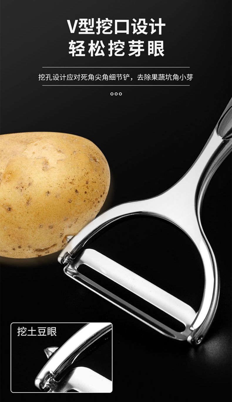 Çinko alaşımı sebze rendesi, patates soyıcı çok amaçlı mutfak aracı