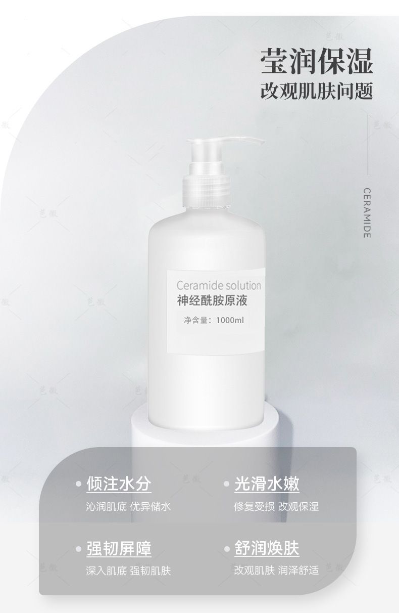 Seramid %50 solüsyon, hyalüronik asit, nemlendirici serum