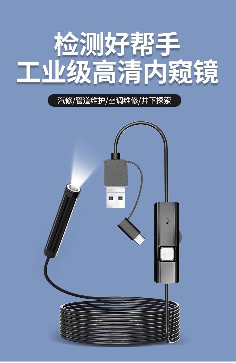 HD endoscope, wireless, waterproof, for vehicle and pipe inspection