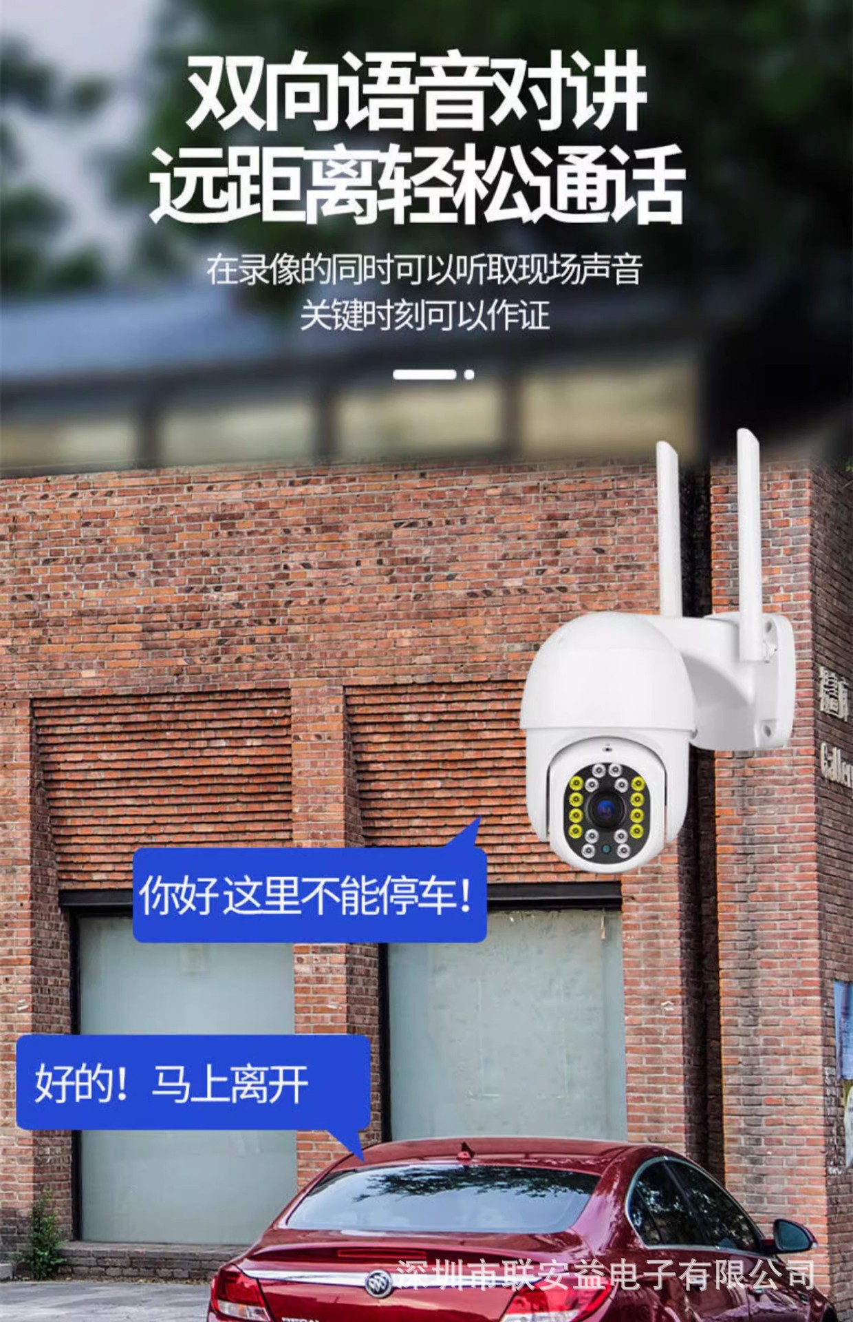 5G çift bantlı WiFi gözetim kamerası 360° panoramik