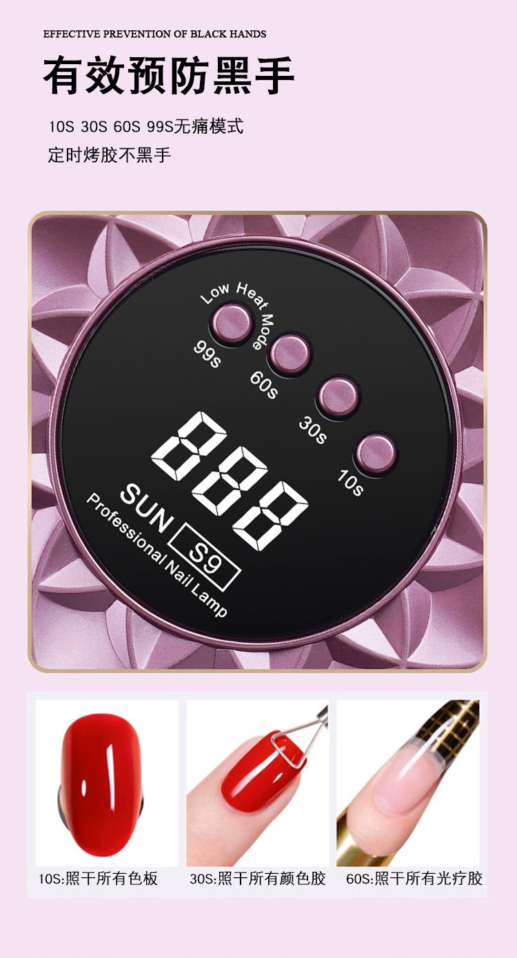 S9 Hochleistungs-UV-Nagellampe, Nagengel-Härtungsmaschine