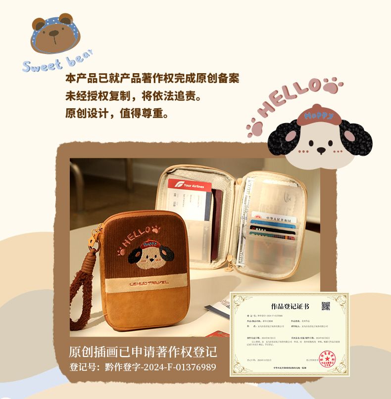 防盗刷护照夹钱包一体卡包多功能便携护照包出国旅行证件收纳包