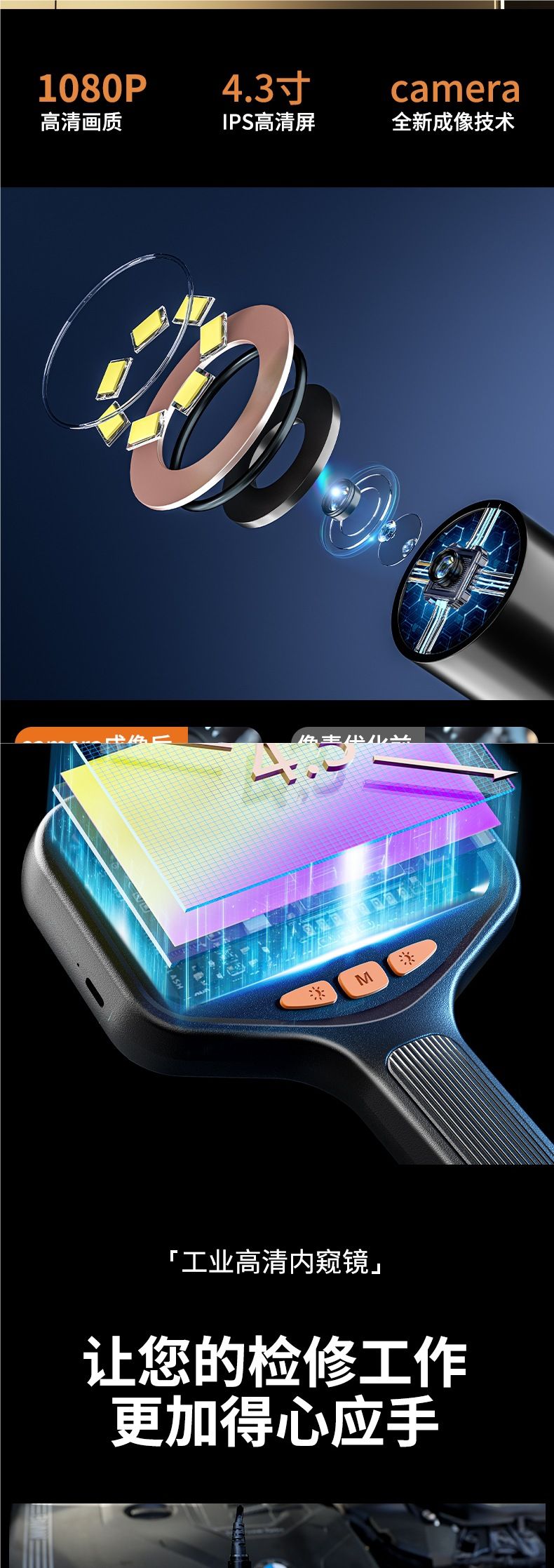 Industrial HD Endoscope, High Resolution