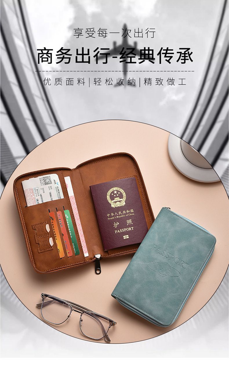 Zippered Passport Holder, Travel Document Organizer