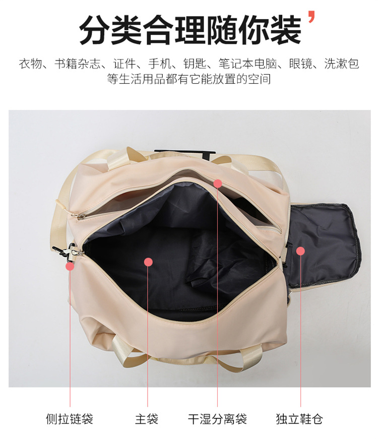 Women's sports fitness bag, dry wet separation