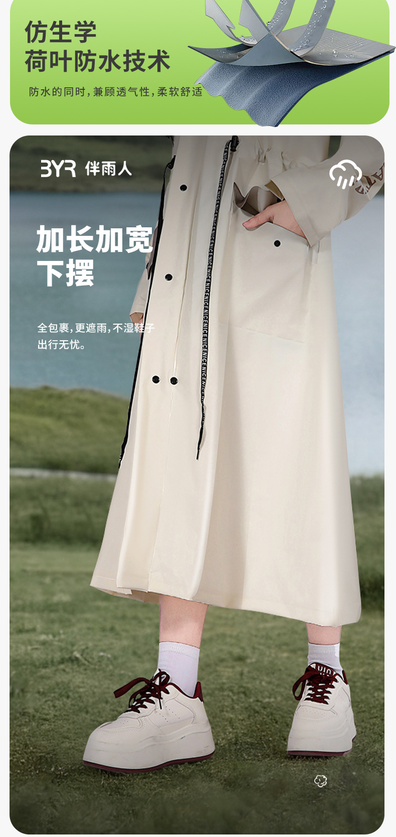 Women's full-body electric raincoat, one-piece