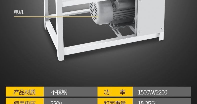 Commercial Dough Mixer 8101525kg Multifunctional Large Capacity Stainless Steel Flour Mixer 50 Pound High Power