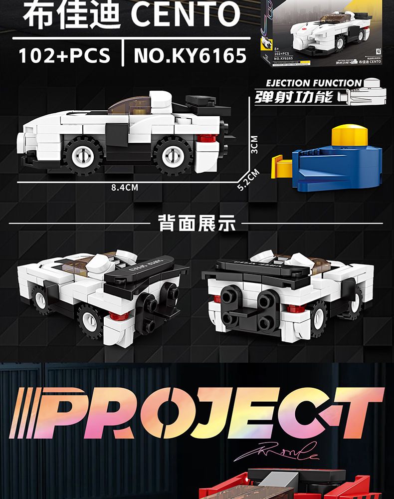 Kaizhi building blocks, launching racing car model, boys toy