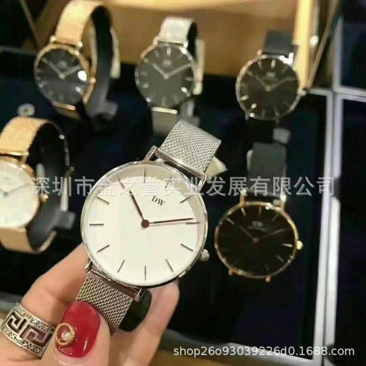 Couple quartz watch, steel band, DW style