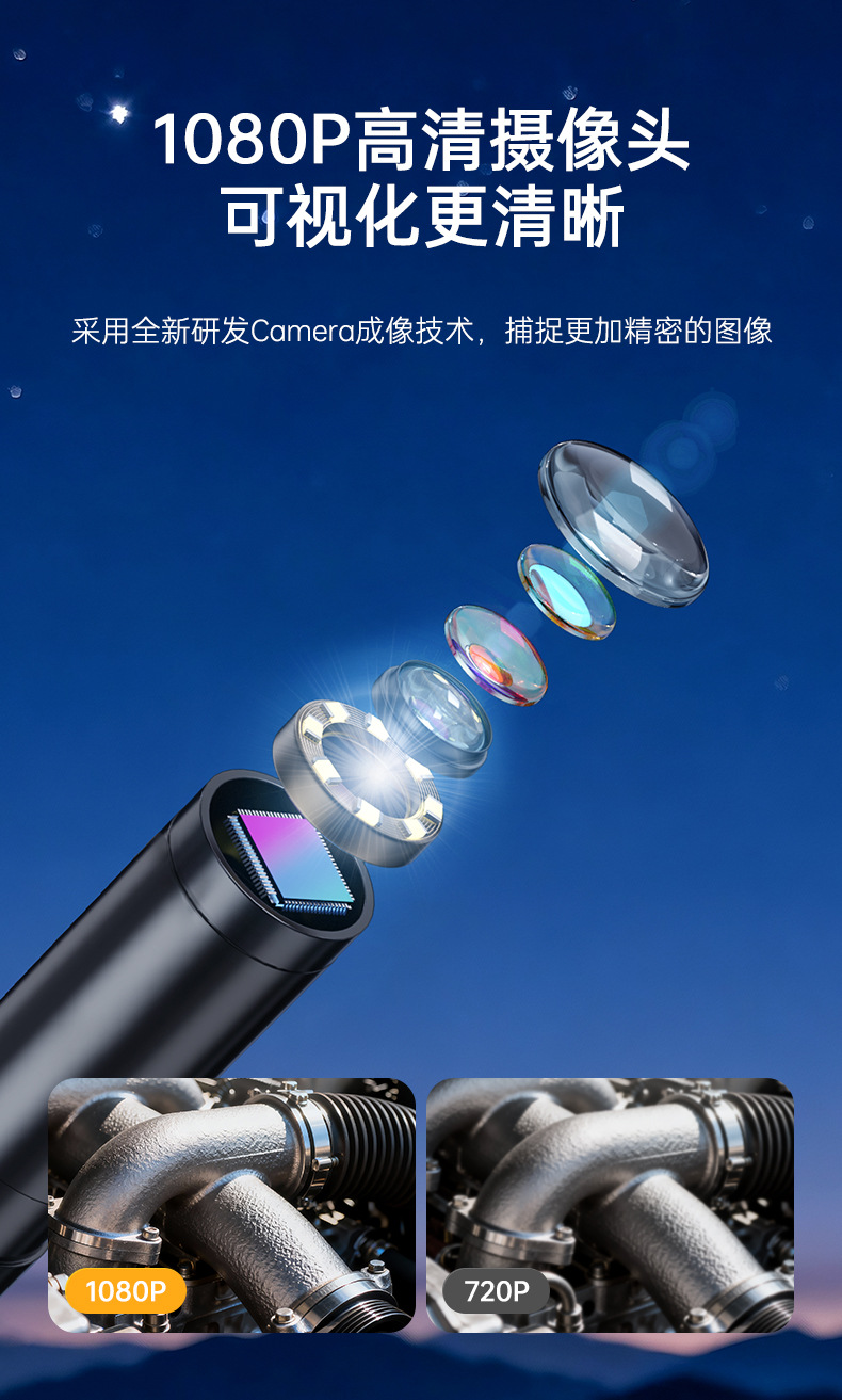 4.3 Inch HD Handheld Endoscope, Automotive, Pipeline Camera