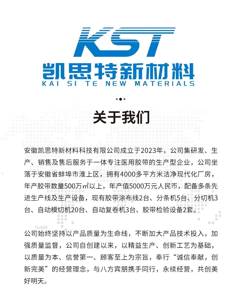 痘痘贴工厂批发遮痘印轻薄净痘透明物理吸附痘贴支持轻定制