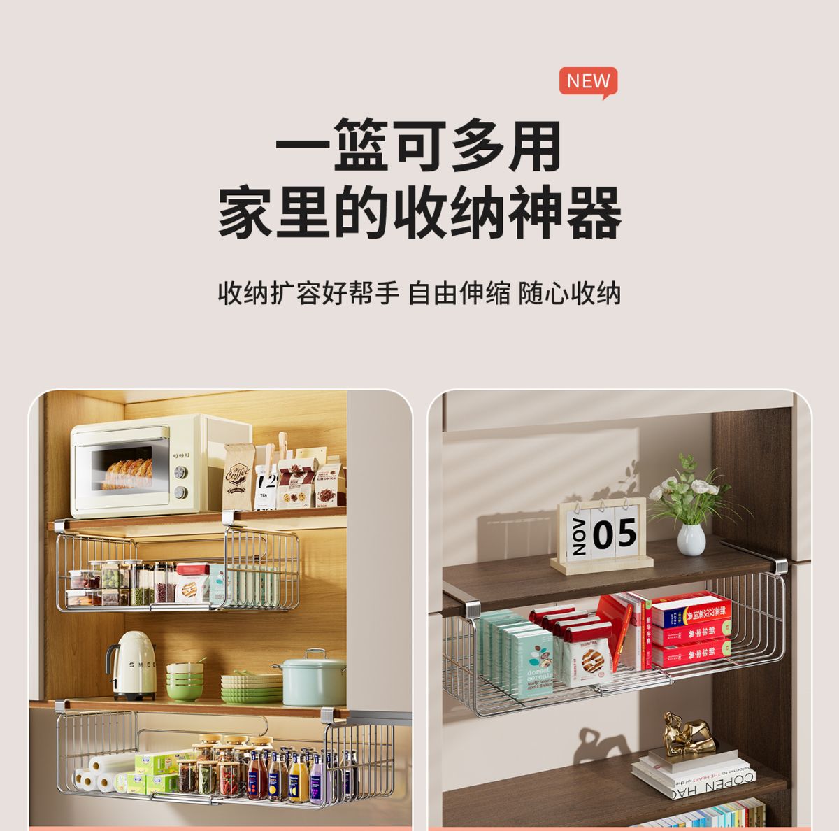 Stainless Steel Cabinet Rack with Paper Towel Holder