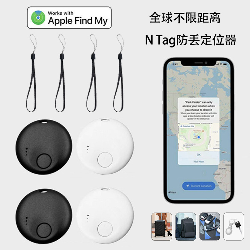 Küresel GPS takip cihazı, çanta, anahtar ve eşyalar için