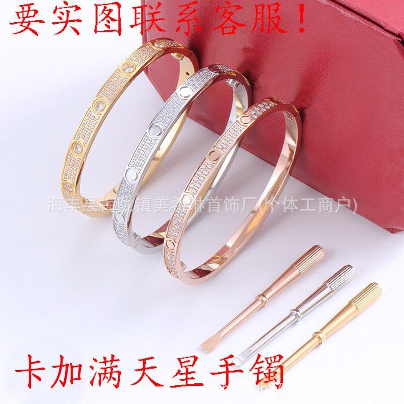 Diamantbeschichtetes Liebesarmband, 18K Roségold
