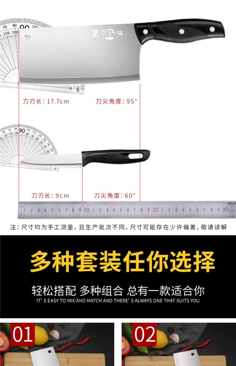 2-in-1 Yangjiang Messer und Schneidebrett, Heim-Set