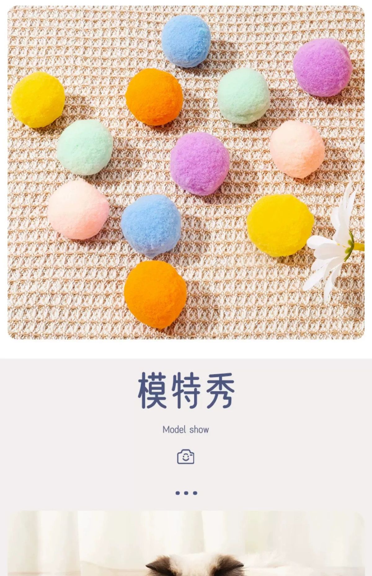 静音毛绒猫玩具球微弹力逗猫棒耐咬冬季保暖猫咪自嗨解闷宠物用品