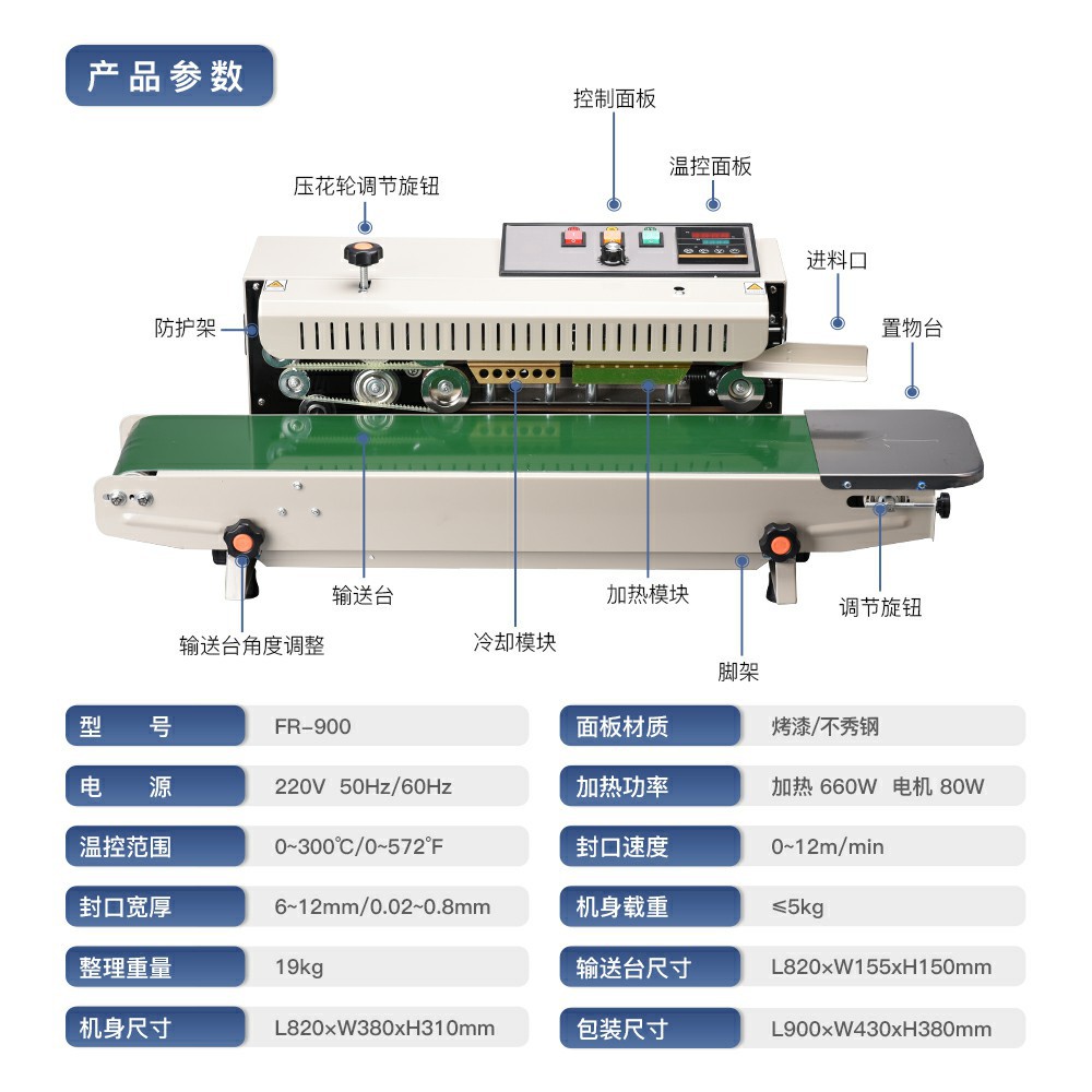 Automatic sealing machine plastic film aluminum foil kraft paper bags