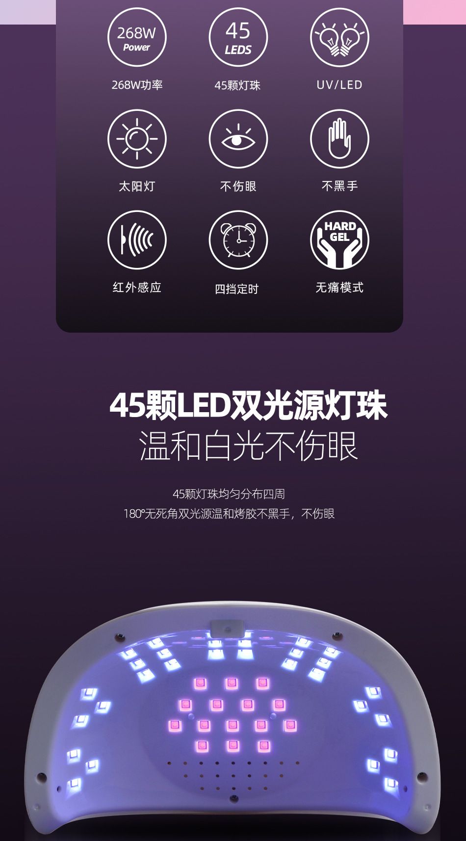 镶钻双手美甲灯SUNL6贴钻速干甲油胶光疗灯烘甲器感应美甲烤灯