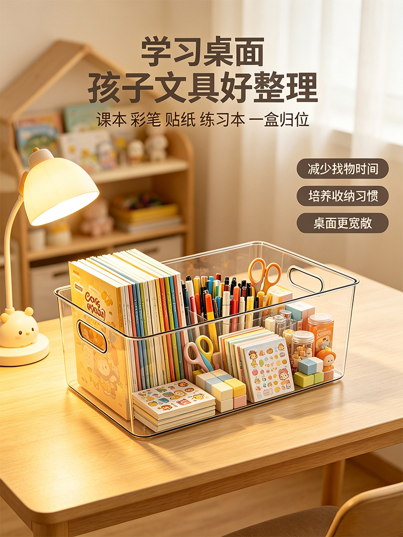 Clear Acrylic Desktop Organizer Box