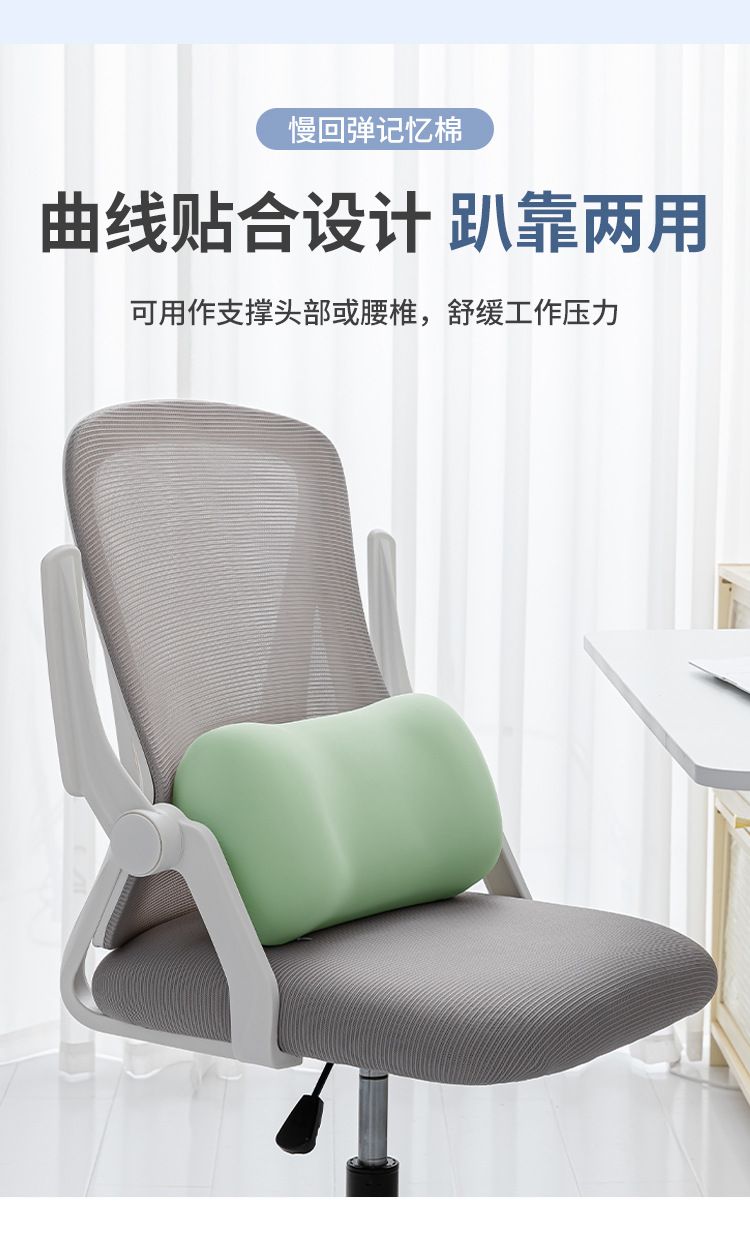 Memory foam boyun yastığı, uyku yardımcı