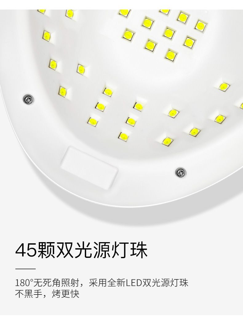 Nail lamp UV/LED phototherapy machine