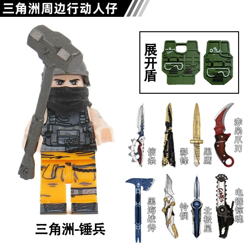LEGO uyumlu Delta Lingxiao Luna minifigür yapı taşları
