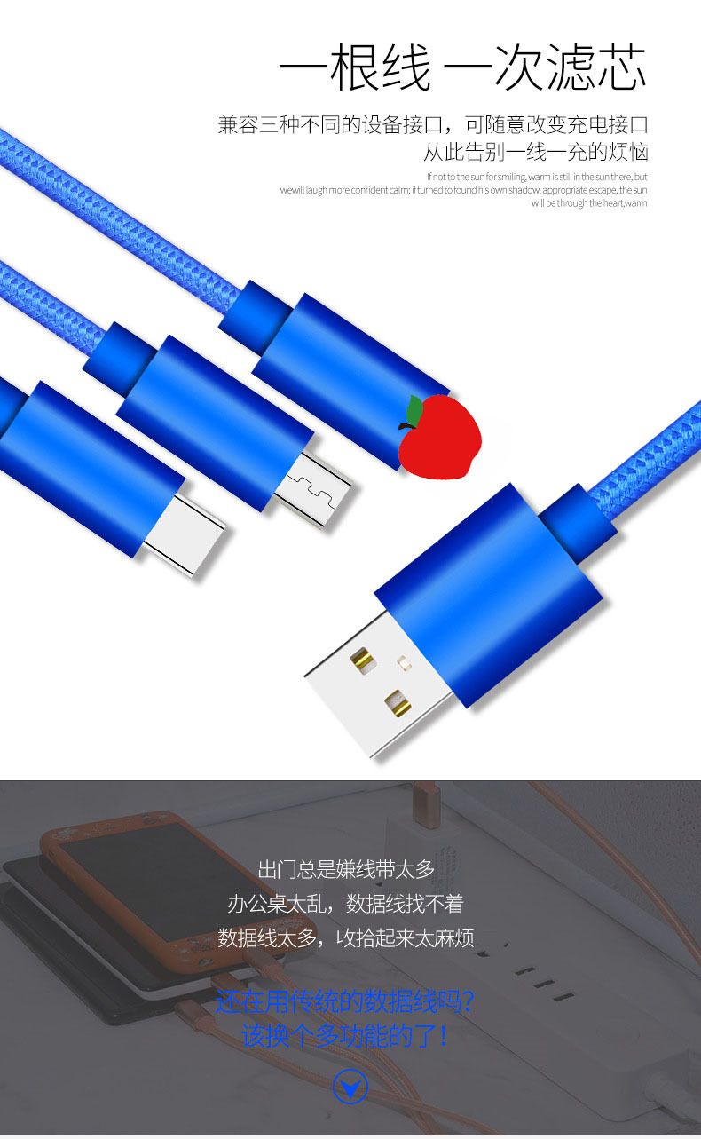 3-in-1 Schnelllade-Adapter kompatibel mit Huawei/OPPO/Apple/Android