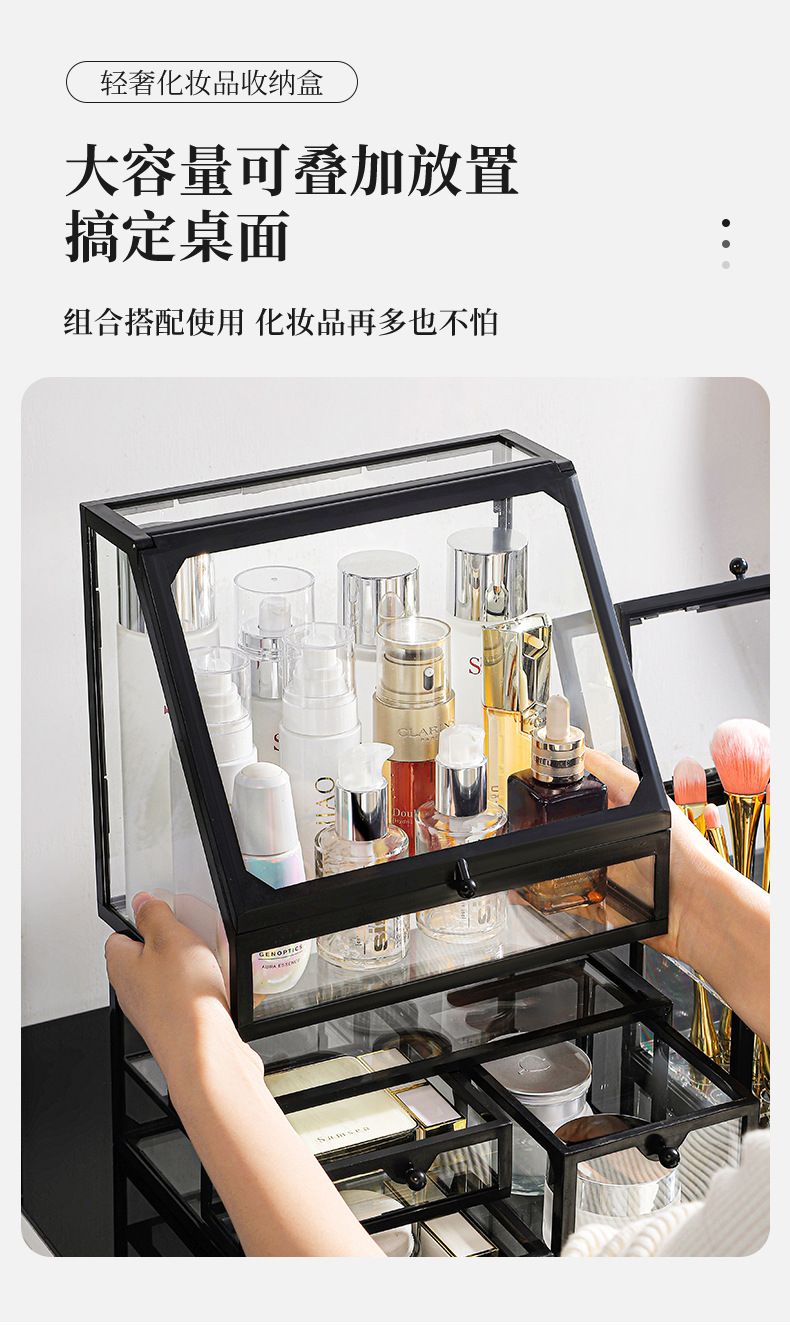 Cosmetic storage box, glass drawer, desktop, dustproof