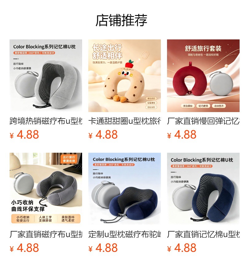 U-shaped neck pillow 10A antibacterial fleece memory foam