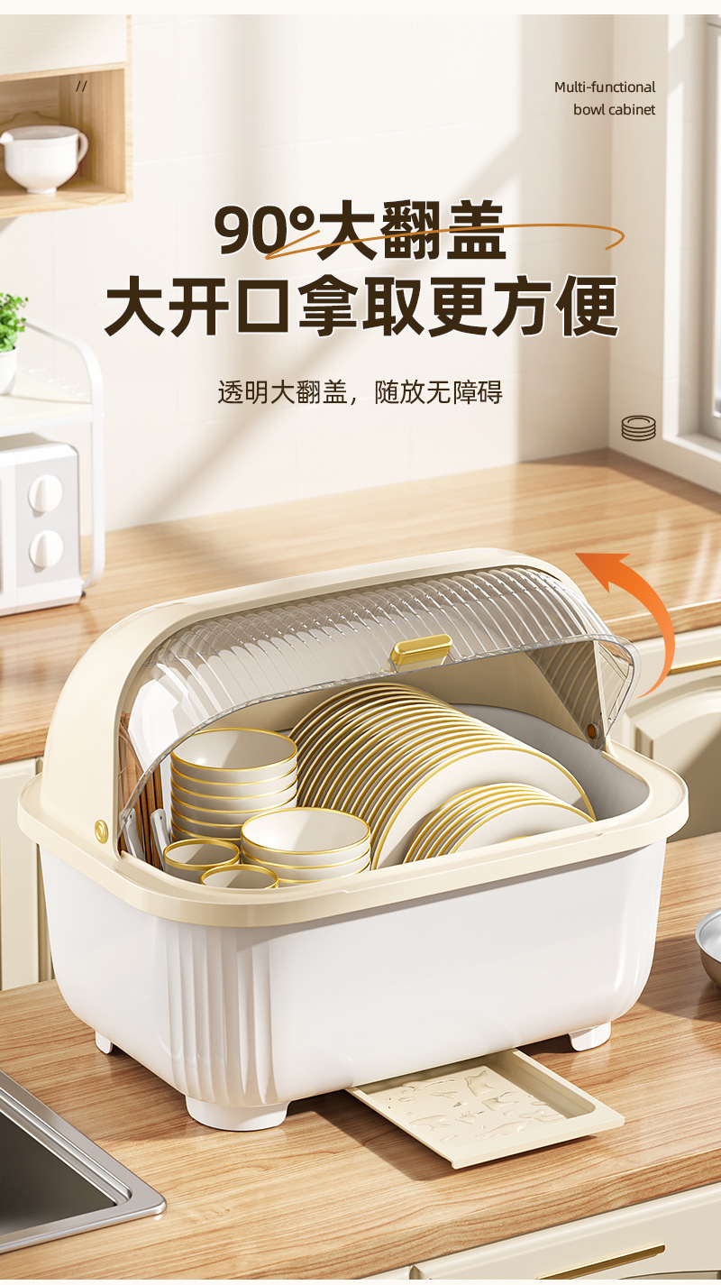 Kitchen Tableware Storage Box with Drain and Dust Protection