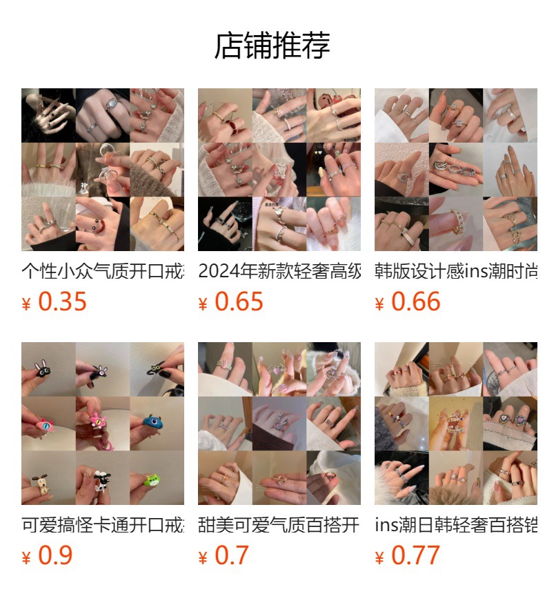 Korean Style Daily Ring, Index Finger