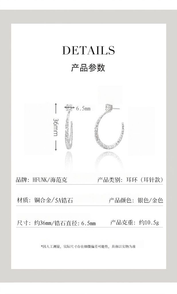 高级感不掉色女款耳钉百搭法式耳饰简约车花大C耳圈小众设计耳环