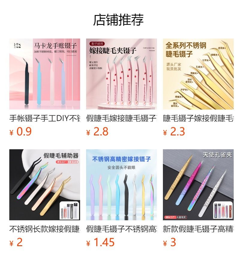 Nagelschere Set für Heim-Pediküre und Maniküre