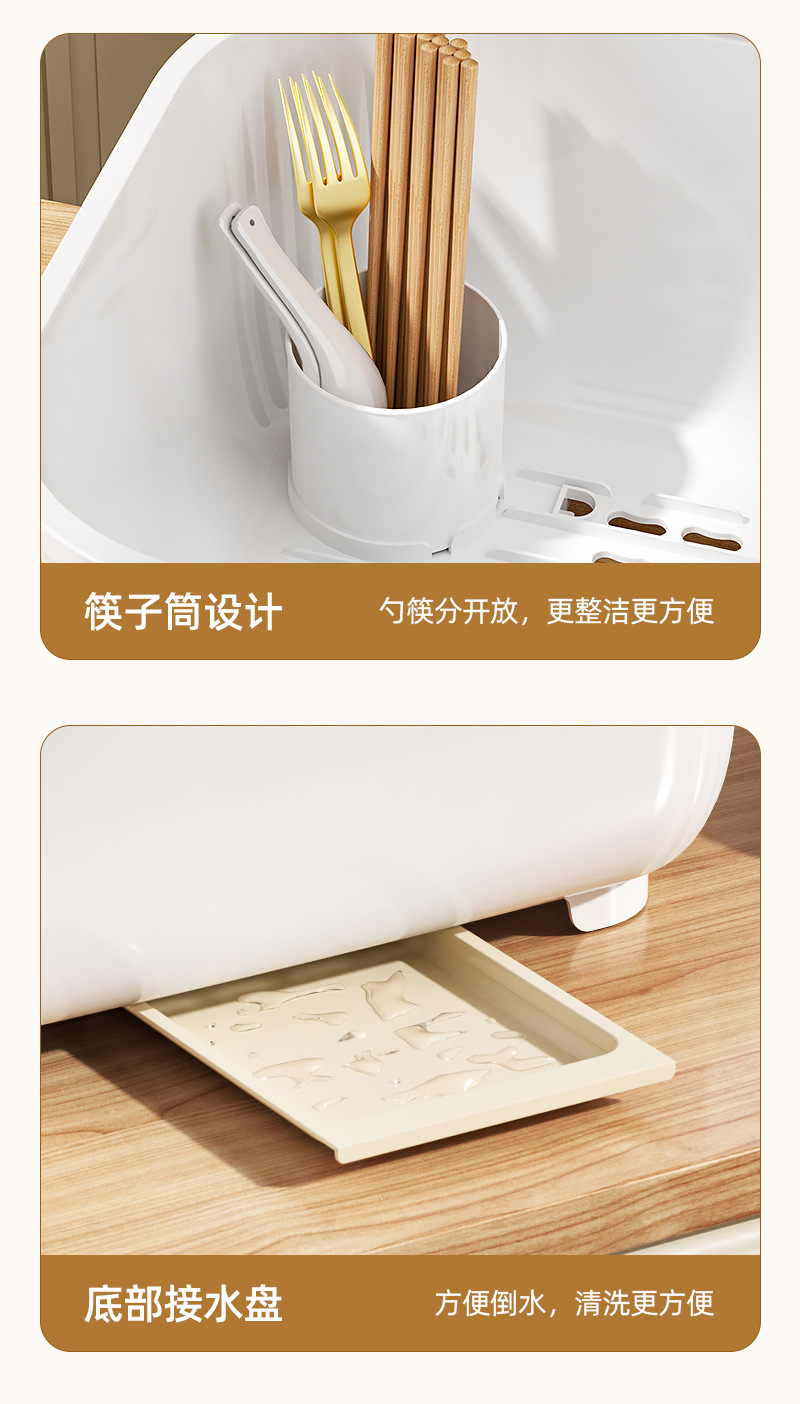 Kitchen Tableware Storage Box with Drain and Dust Protection
