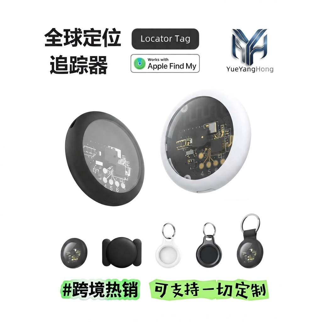 Magnetic tracker compatible with Apple Find My