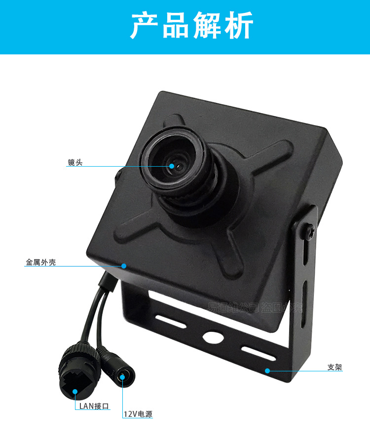 4K POE Network Camera 1080P 48V Home and Bank Security