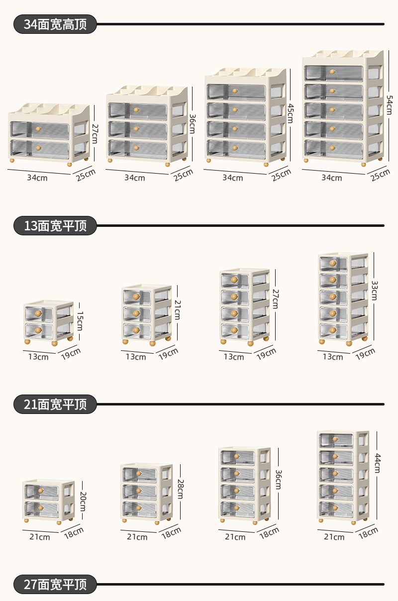 Desktop-Aufbewahrungsbox mit Schubladen, transparent, für Büro und Schreibwaren