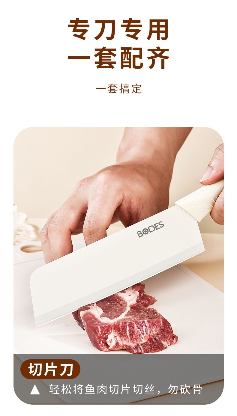 Kitchen knife set, chopping board, cooking utensils set