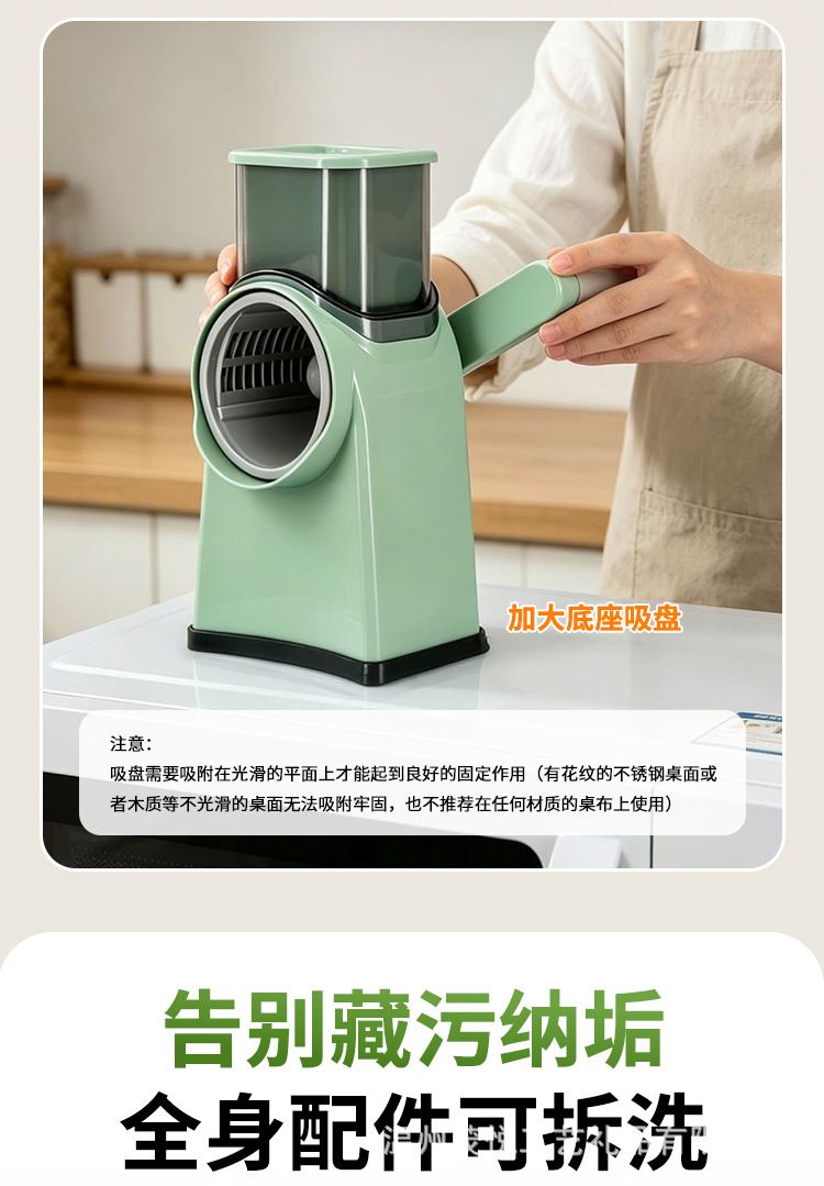Multifunctional kitchen grater, shredder and slicer