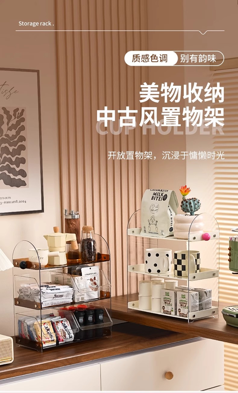 Cosmetics storage rack, desktop, with cup and tea bag compartments